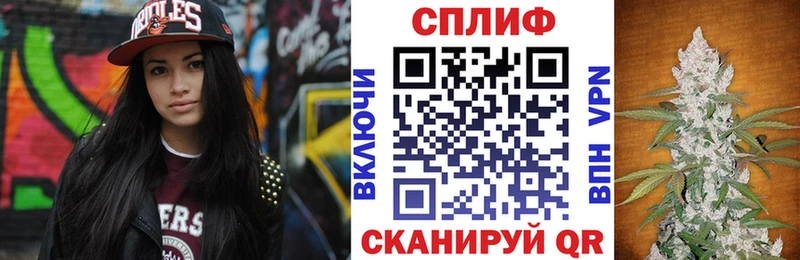 Как найти закладки Славянск-на-Кубани КОКАИН Мефедрон Альфа ПВП Гашиш