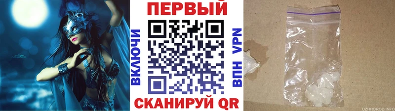 АМФ 98%  ОМГ ОМГ ССЫЛКА  Славянск-на-Кубани 