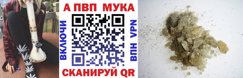 Alpha PVP Crystall  Славянск-на-Кубани 
