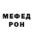Амфетамин VHQ Stitched Productions