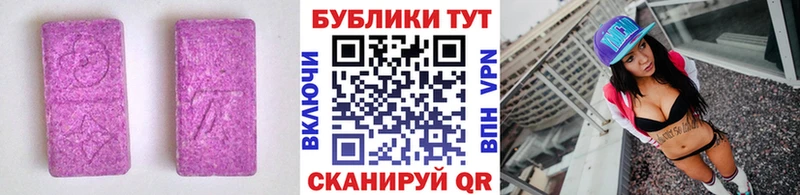 купить   Славянск-на-Кубани  blacksprut tor  ЭКСТАЗИ ешки 