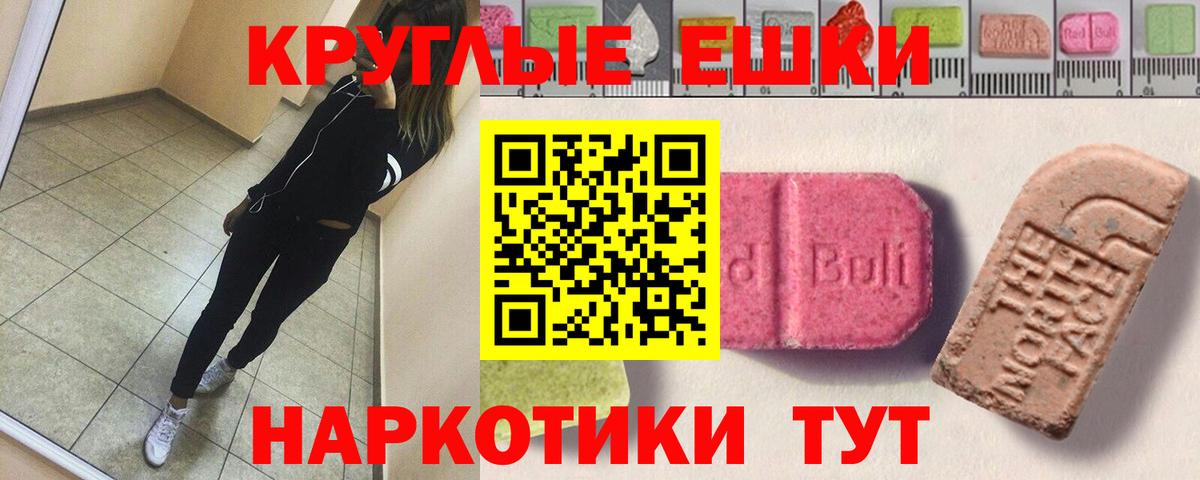 Каннабис  КОКАИН  Меф кристаллы  Лсд 25  Славянск-на-Кубани  Гашиш  Гашиш  Вход с VPN  ТГК 
