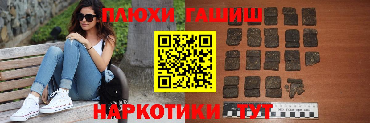 ГАШ 40% ТГК Славянск-на-Кубани