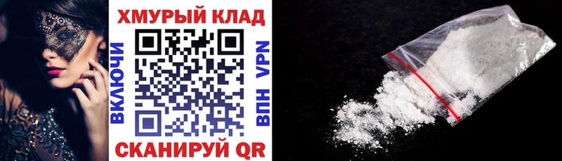 Героин Heroin  сайты даркнета официальный сайт  Славянск-на-Кубани 