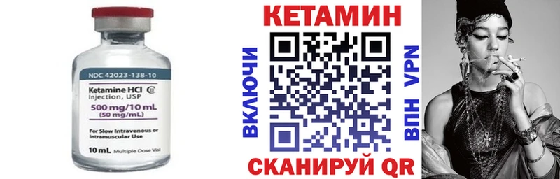 Кетамин VHQ  купить наркотики сайты  Славянск-на-Кубани 