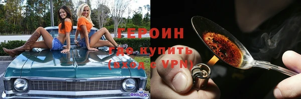 кристаллы Волоколамск