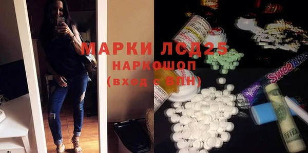 кристаллы Волоколамск