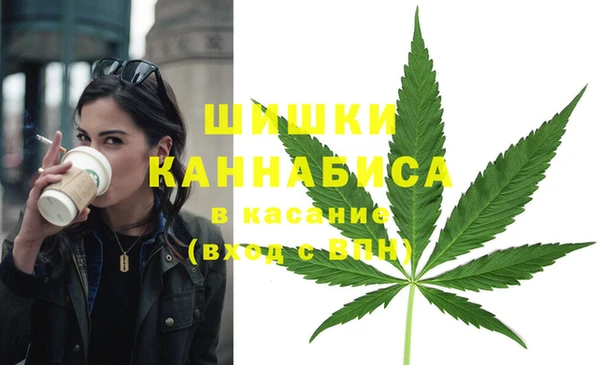 трава Володарск