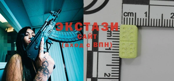 кристаллы Волоколамск