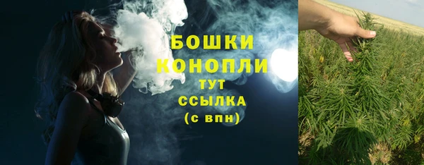 кристаллы Волоколамск