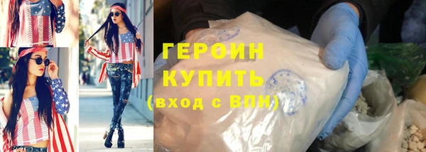 кристаллы Волоколамск