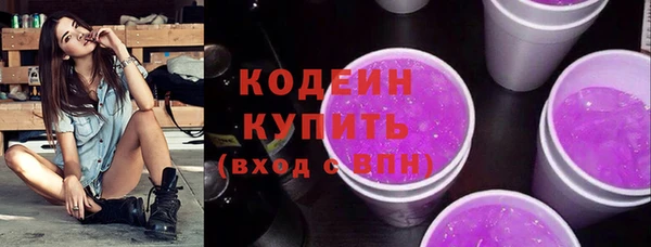 гашишное масло Волосово