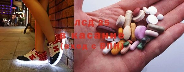 трава Володарск