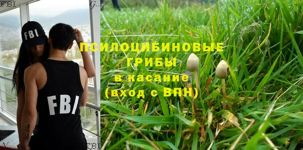 трава Володарск