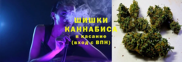 гашишное масло Волосово