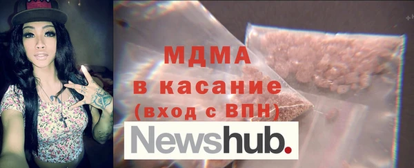 трава Володарск