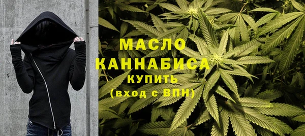 трава Володарск
