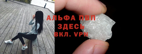 трава Володарск
