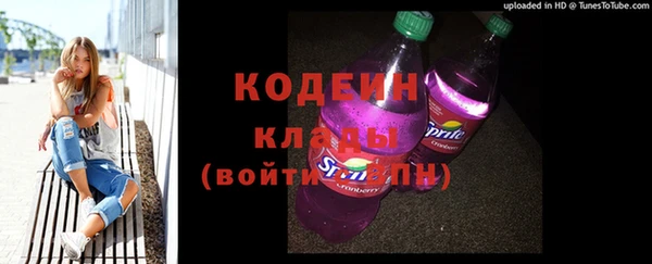 трава Володарск