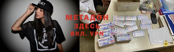 гашишное масло Волосово