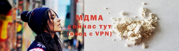 кристаллы Волоколамск