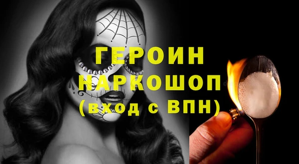 кристаллы Волоколамск