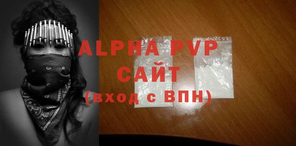 гашишное масло Волосово