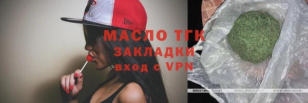 кристаллы Волоколамск