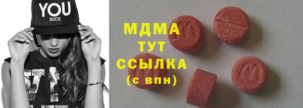 трава Володарск