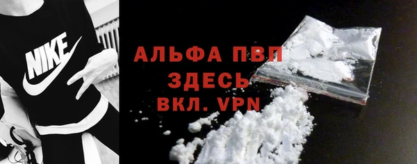 трава Володарск