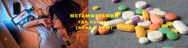 кристаллы Волоколамск