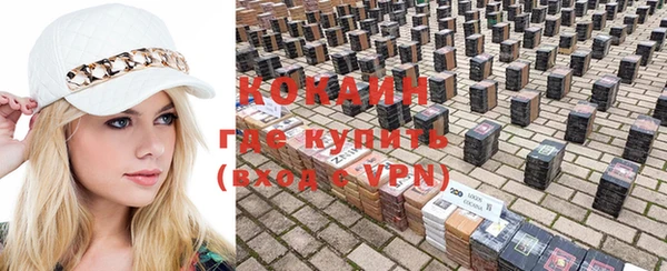 кристаллы Волоколамск