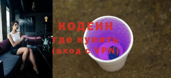 гашишное масло Волосово