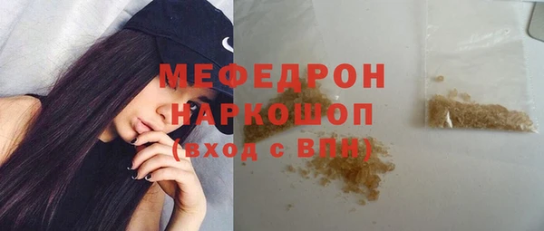 трава Володарск