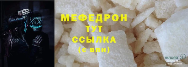 трава Володарск