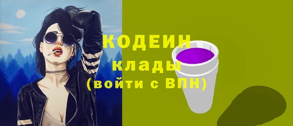 гашишное масло Волосово