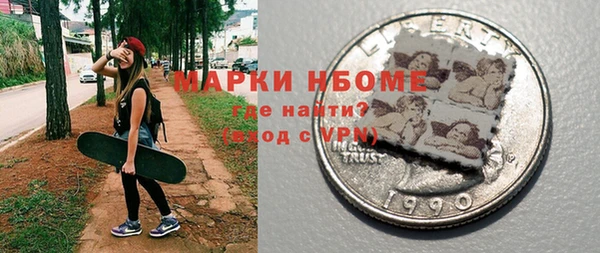 кристаллы Волоколамск