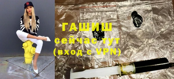кристаллы Волоколамск