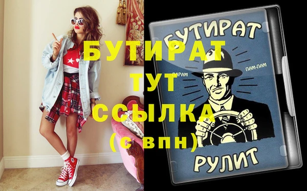 гашишное масло Волосово