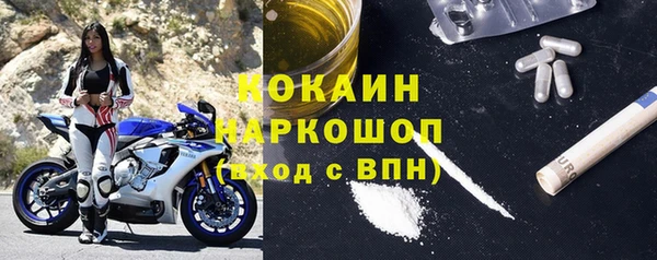 гашишное масло Волосово