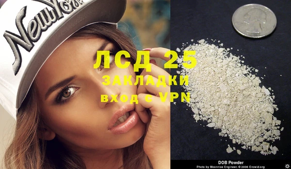 кристаллы Волоколамск