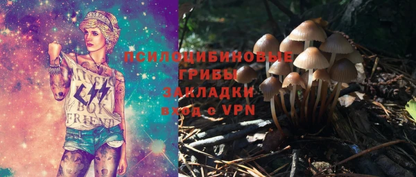 гашишное масло Волосово