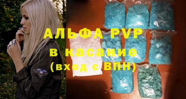 амфетамин Сафоново