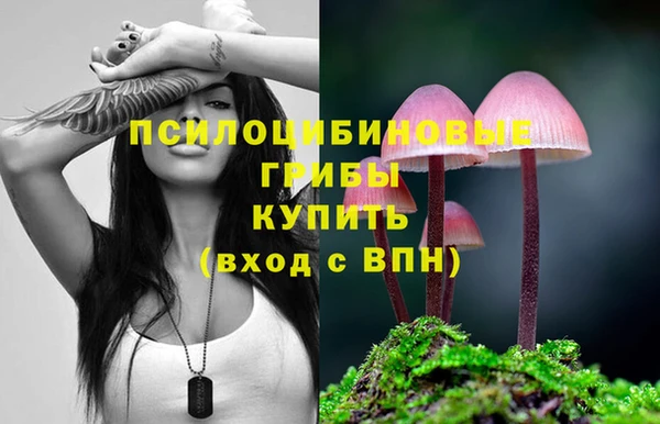 гашишное масло Волосово