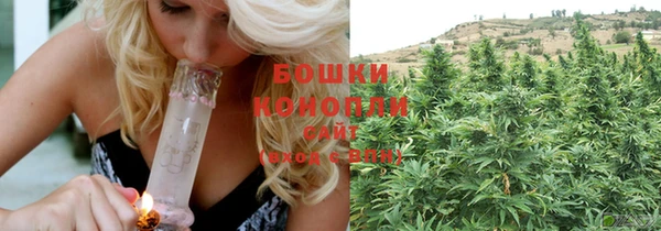трава Володарск