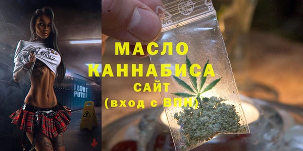 трава Володарск