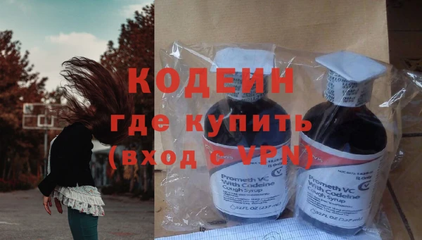 гашишное масло Волосово