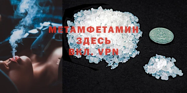 трава Володарск