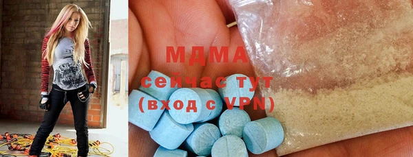 кристаллы Волоколамск