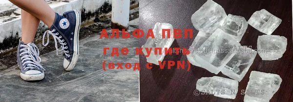 гашишное масло Волосово